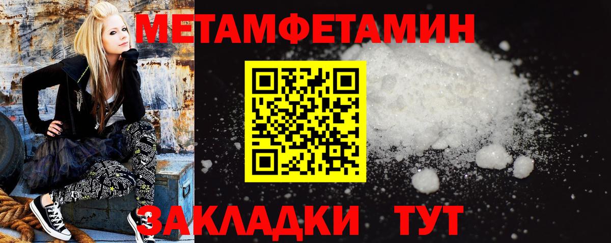 Амфетамин  АМФ 98%  Вход с VPN  Родники 