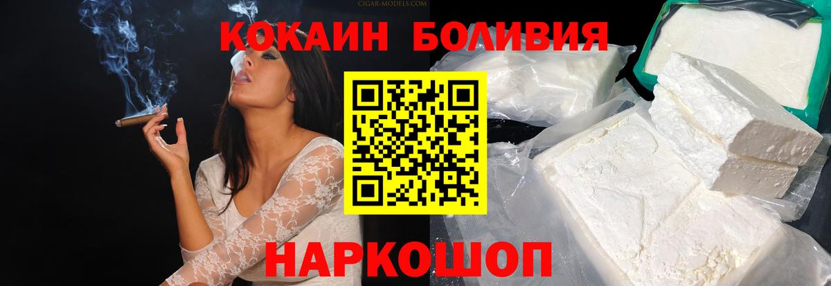 Родники  Cocaine 98%  COCAIN  COCAIN Columbia  Вход с VPN 