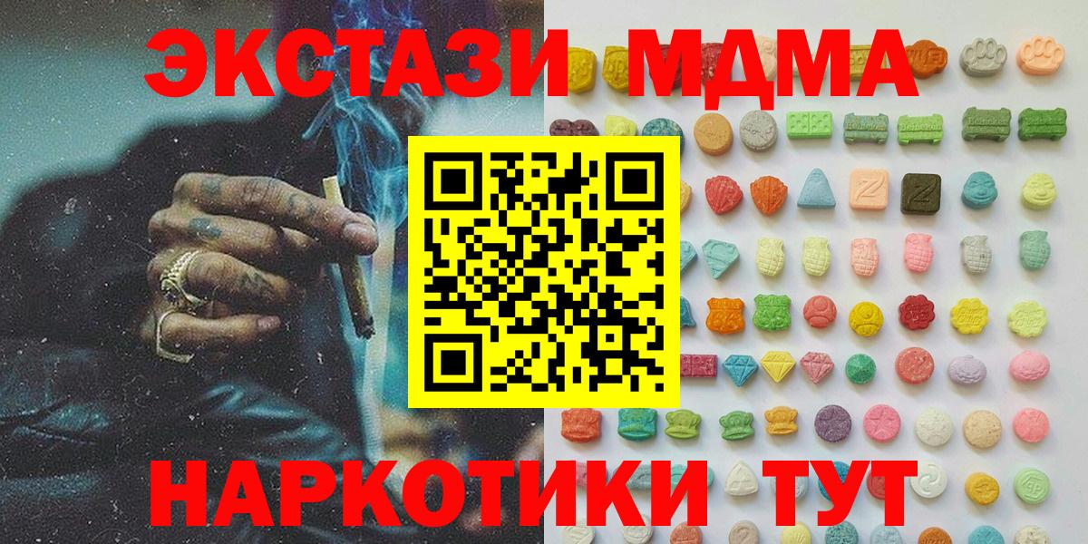 Родники  Экстази louis Vuitton  Экстази Philipp Plein  Вход с VPN 