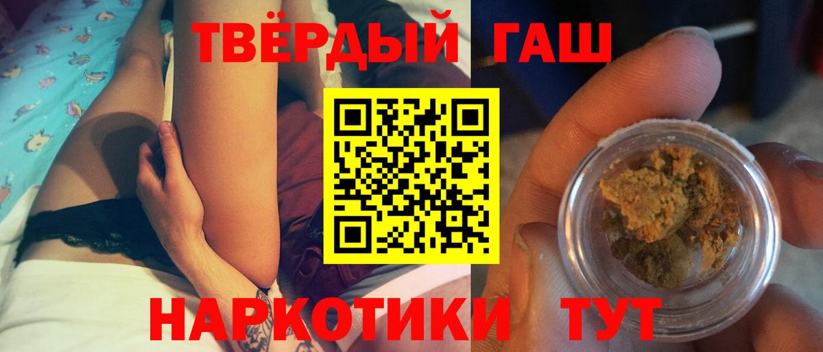 Родники  ГАШ AMNESIA HAZE  Вход с VPN  ГАШ хэш 