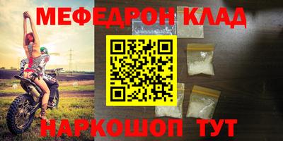 трава Ачхой-Мартан