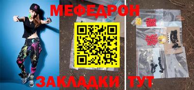 трава Ачхой-Мартан