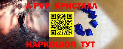 трава Ачхой-Мартан