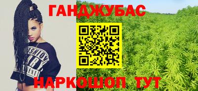 бутират Баксан