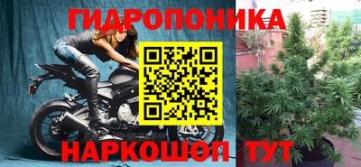 марки lsd Аша