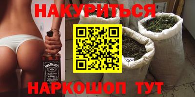 трава Ачхой-Мартан