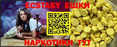 марки lsd Аша