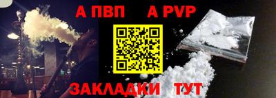 трава Ачхой-Мартан