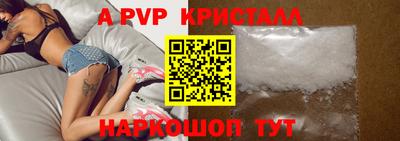 трава Ачхой-Мартан