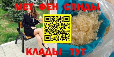трава Ачхой-Мартан