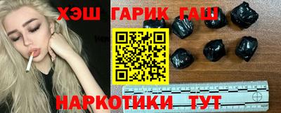 бутират Баксан