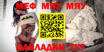 трава Ачхой-Мартан