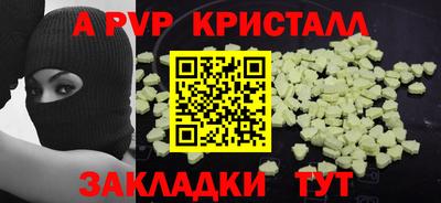трава Ачхой-Мартан