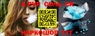 трава Ачхой-Мартан