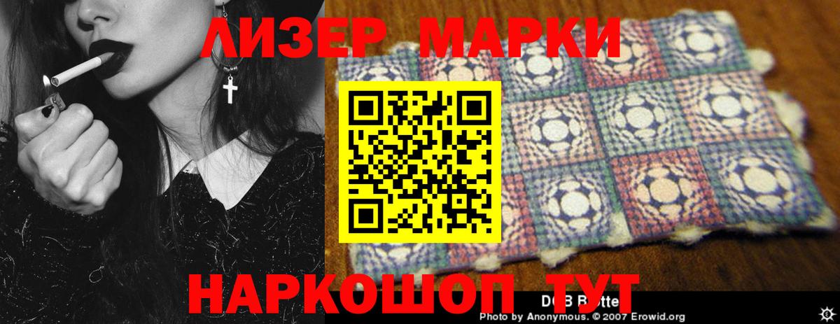 LSD-25 экстази ecstasy Родники
