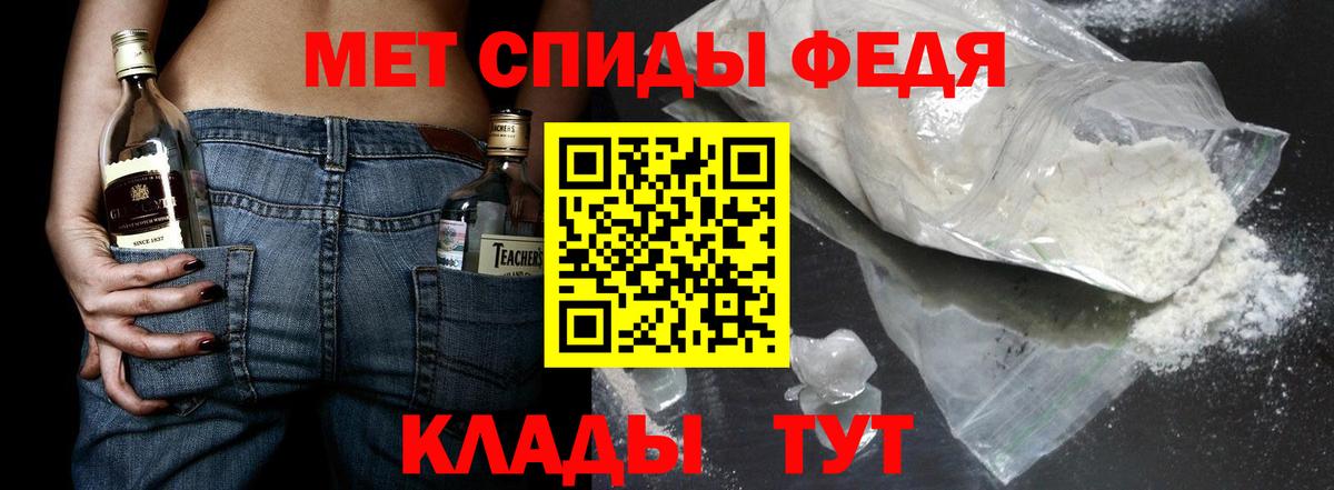 Первитин Methamphetamine Родники