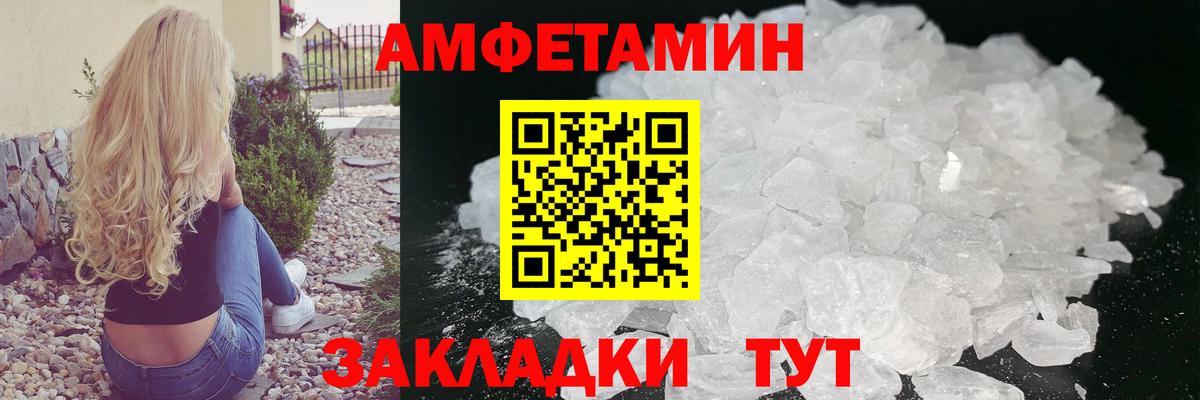Метамфетамин витя  Метамфетамин витя  Вход с VPN  Родники 