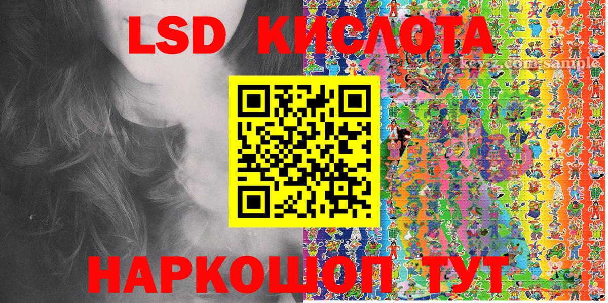 Марки N-bome 1,8мг  Вход с VPN  Марки N-bome 1,8мг  Родники 