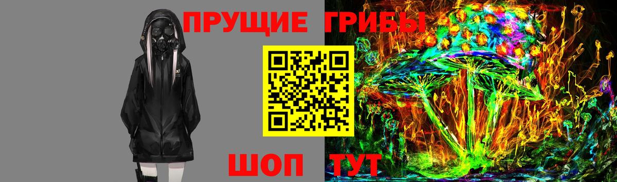 Псилоцибиновые грибы мухоморы Родники