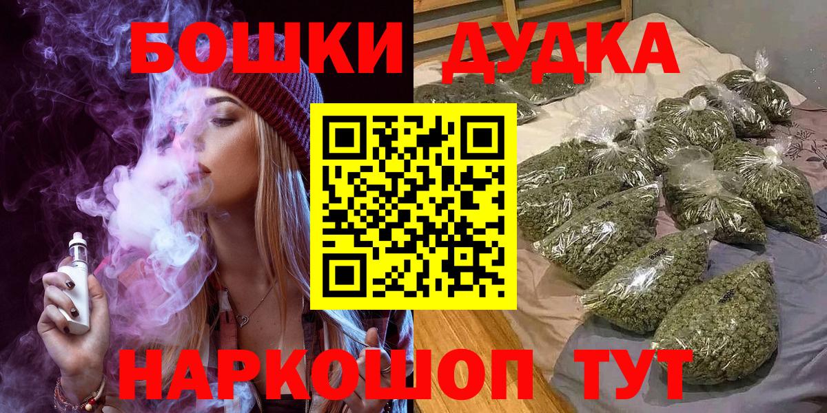 МАРИХУАНА конопля  Бошки марихуана White Widow  Шишки марихуана OG Kush  Вход с VPN  Родники  МАРИХУАНА семена 