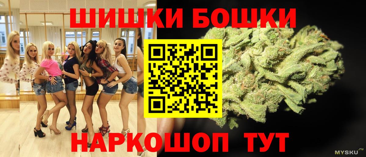 Канабис AK-47 Родники